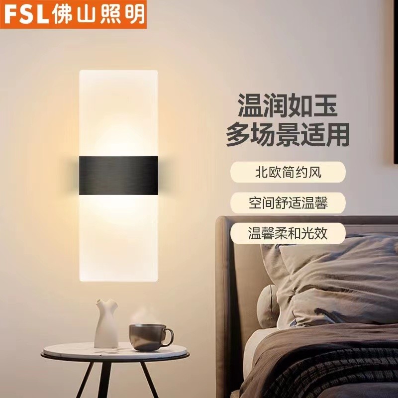 壁灯