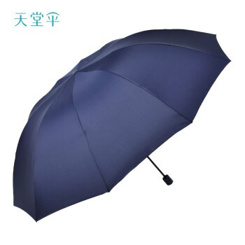 雨伞