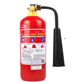 二氧化碳灭火器
