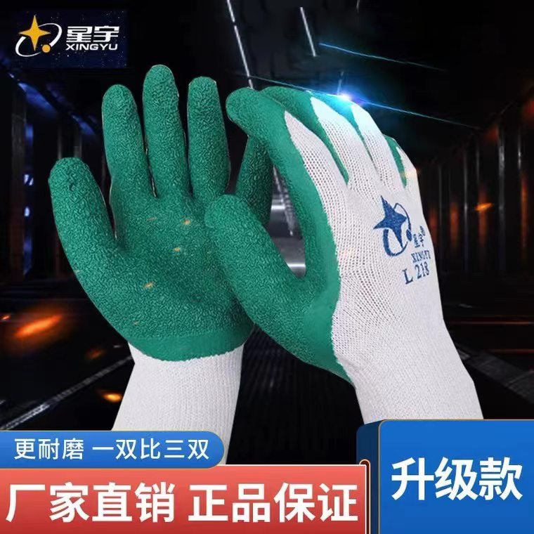 白纱浸胶手套