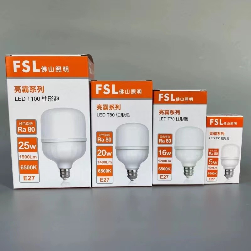 LED灯泡