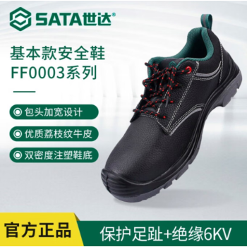 绝缘靴