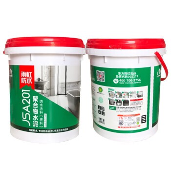 聚合物水泥防水涂料