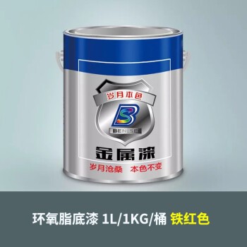 环氧云铁中间漆