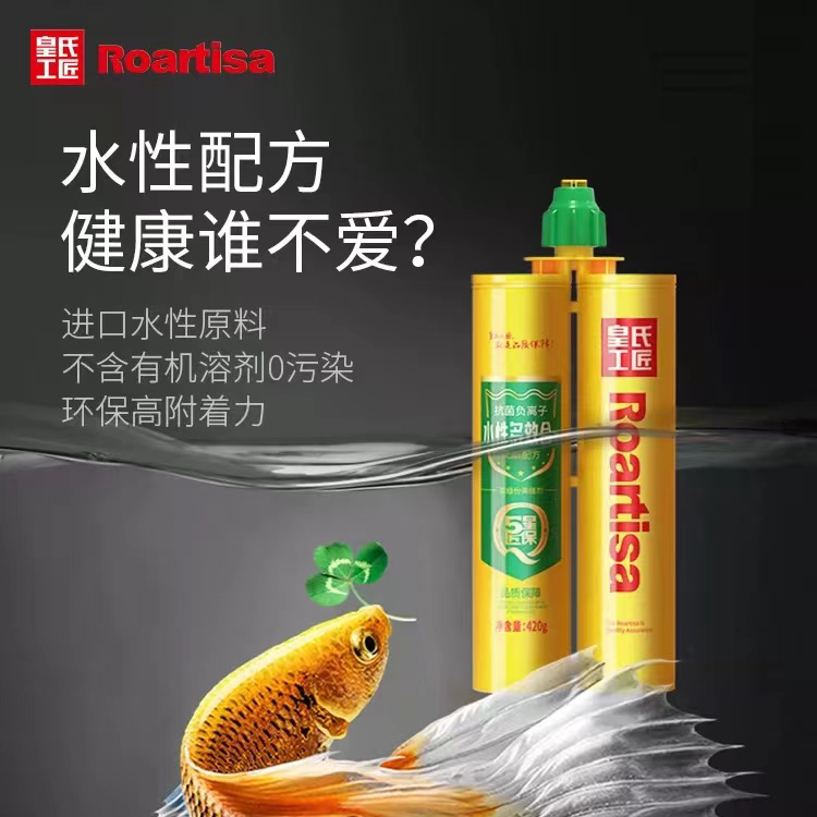 美缝剂