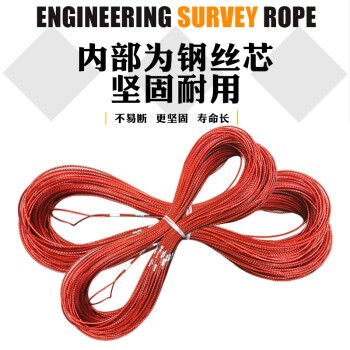 包塑钢丝绳