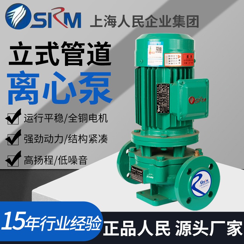 潜水式排污泵