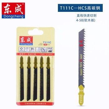 手工锯条