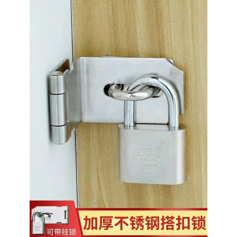 不锈钢挂锁