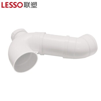 P型存水弯