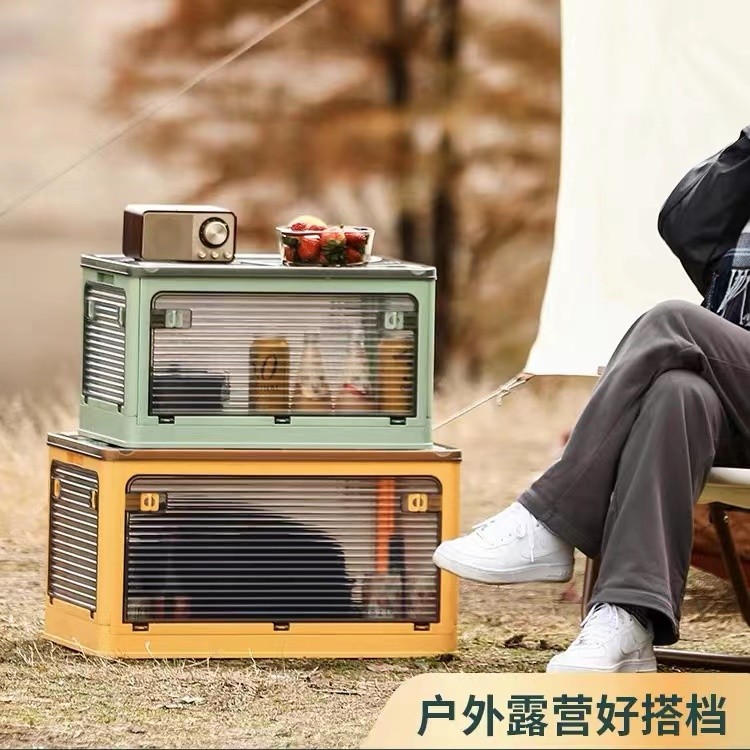 收纳箱