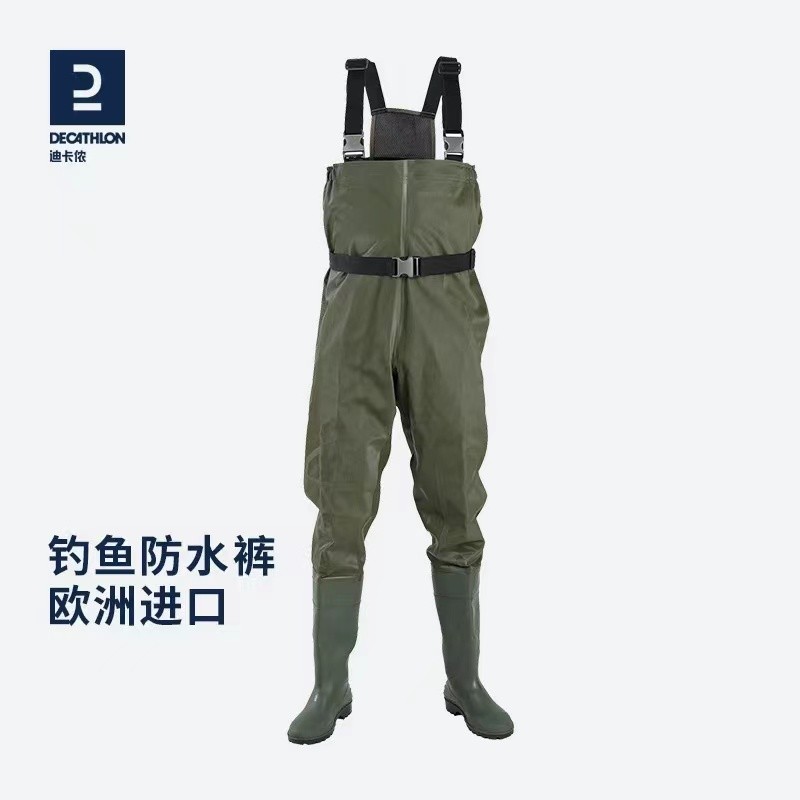 下水裤