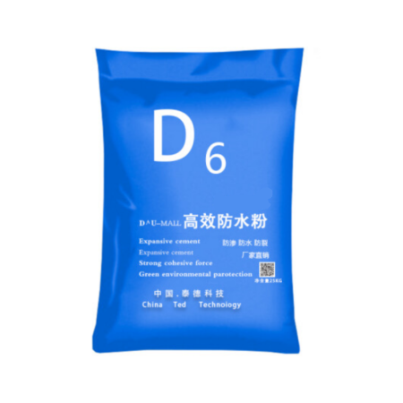 防潮防水粉