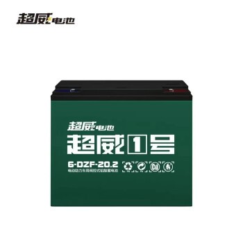 蓄电池