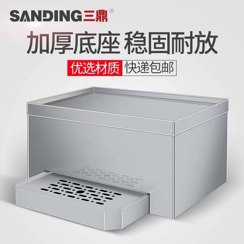 开水器底座